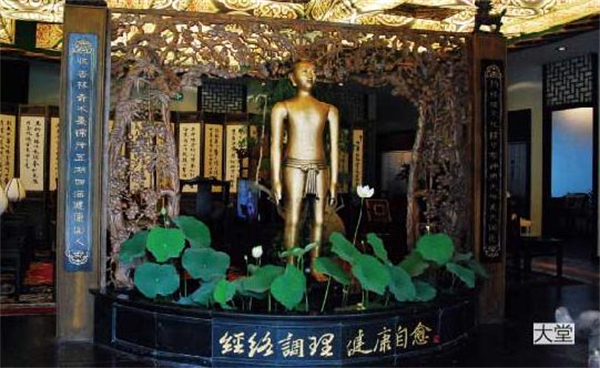 中经堂加盟费