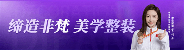德阳公司：感恩相伴，筑梦2025——450万辉煌业绩背后的奋进华章！