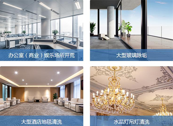 廷管家加盟费