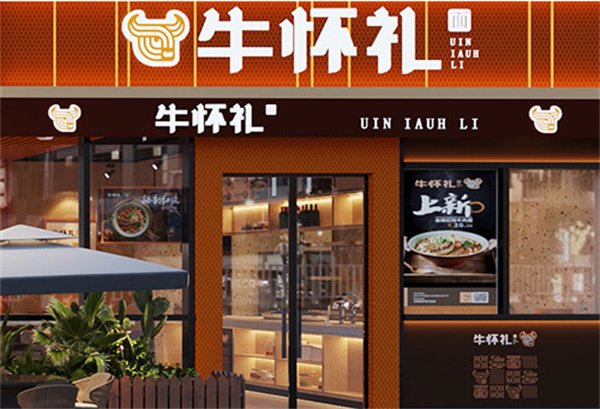 八仟客快餐加盟费