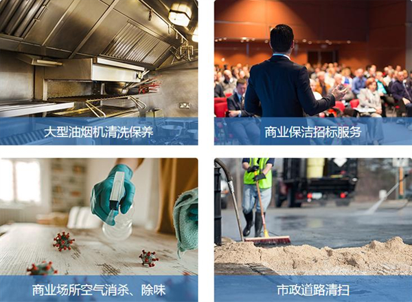 廷管家加盟费