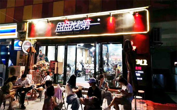 盘盘烤第一加盟