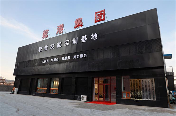 廷管家加盟费