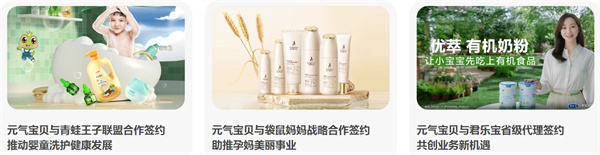 元气宝贝奶茶加盟费