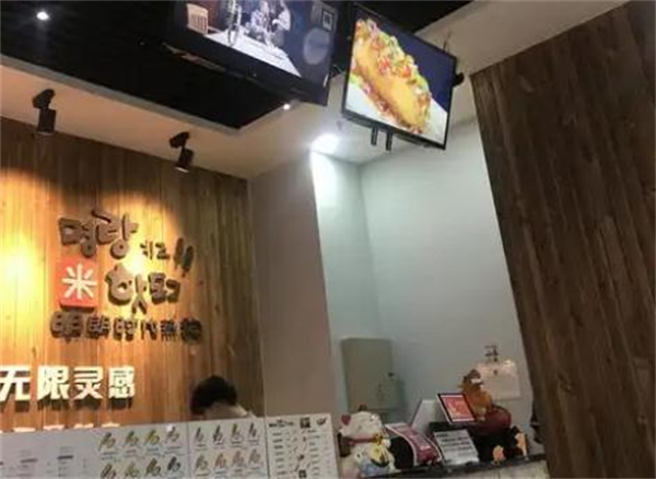 明朗热狗加盟费