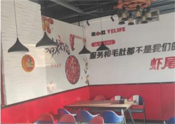 夜小红炒虾尾加盟