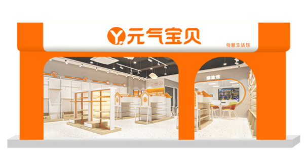 元气宝贝奶茶加盟费