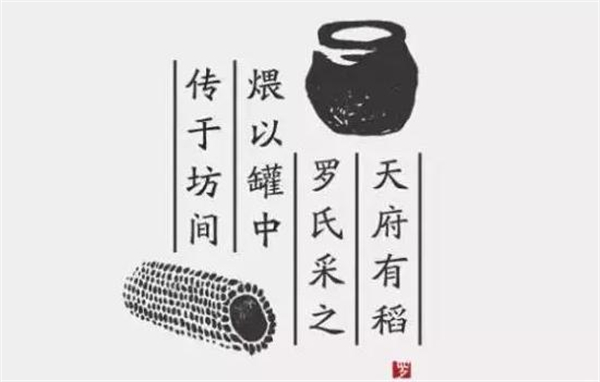 罗罐中米粉加盟费