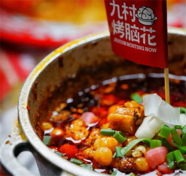 九村烤脑花加盟