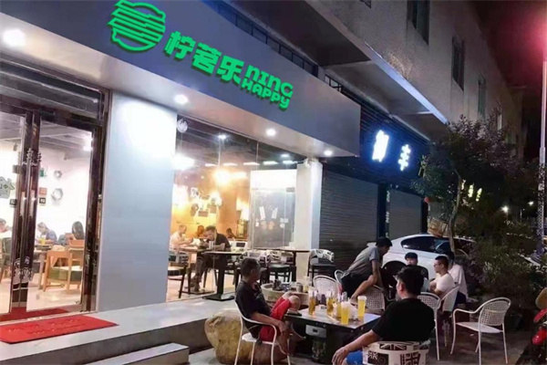 柠茗乐加盟费