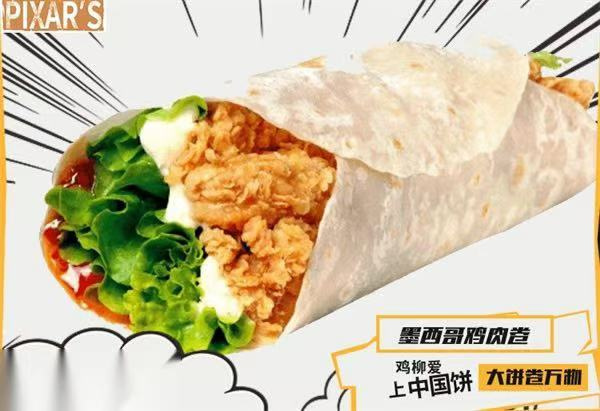 皮克斯的汉堡加盟费