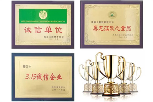 捷客士汉堡加盟