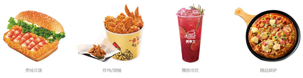 捷客士汉堡加盟