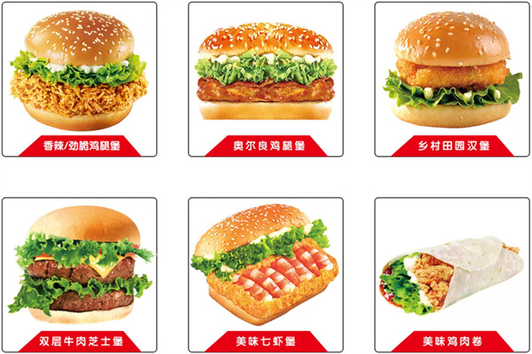 捷客士汉堡加盟