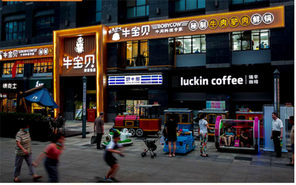 牛宝贝加盟费