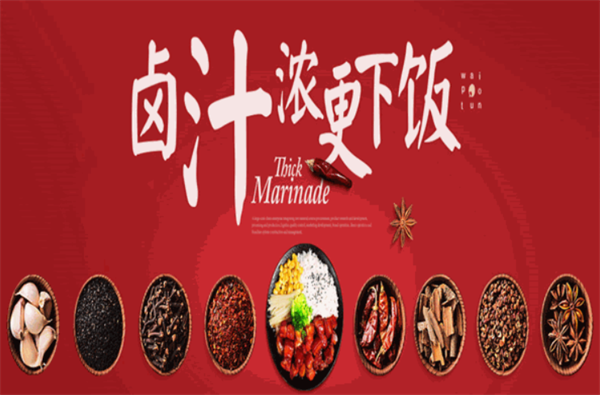 小汁小调快餐加盟