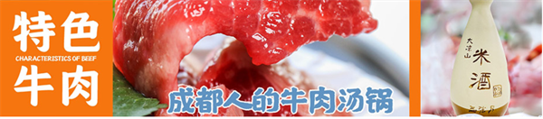 牛宝贝加盟费