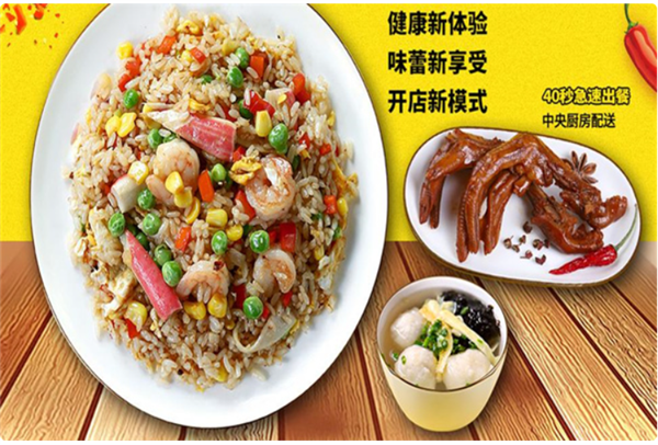 猛男的炒饭加盟费
