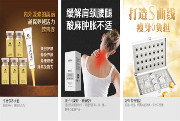 韩氏古方减肥加盟费