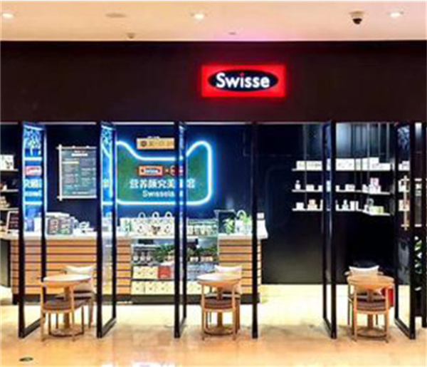 swisse加盟费