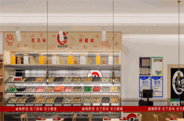 小魔椒麻辣香锅加盟费