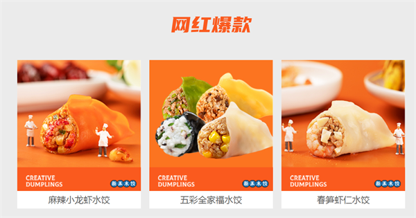 来一饺水饺加盟费