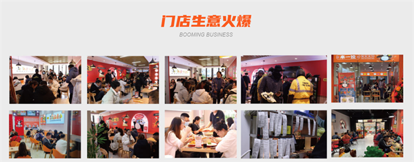 来一饺水饺加盟费