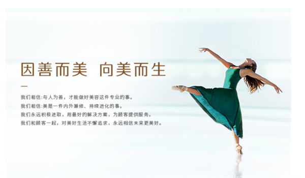 伊丽汇加盟费
