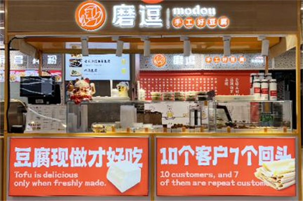 磨逗磨豆工坊加盟