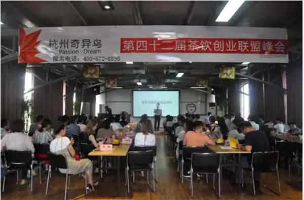 奇异鸟