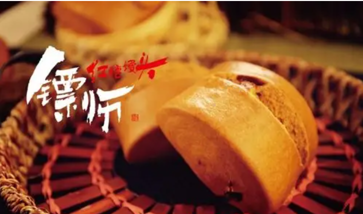 镖师红糖馒头加盟费