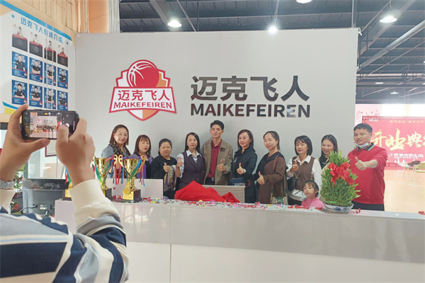 迈克飞人少儿篮球加盟