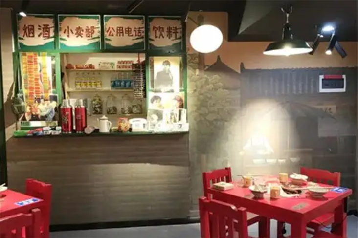 锅锅肴火锅加盟费
