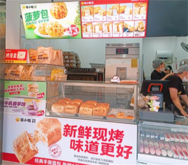 笨小鸭手撕面包加盟