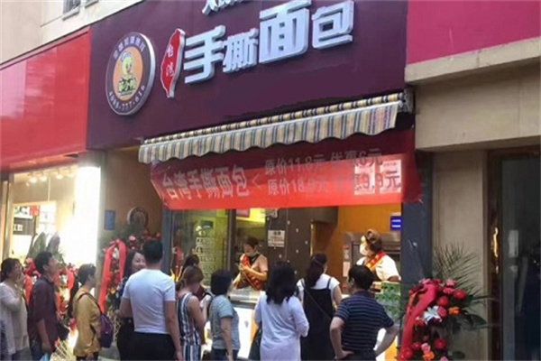 笨小鸭手撕面包加盟