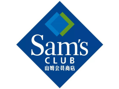 山姆会员店超市