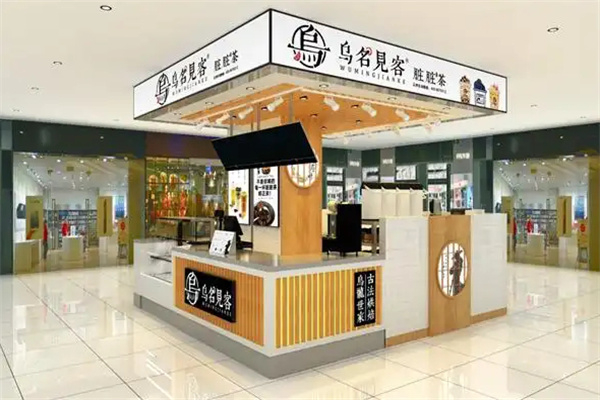乌名见客奶茶加盟