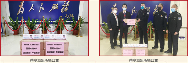 凡塔斯牛排加盟