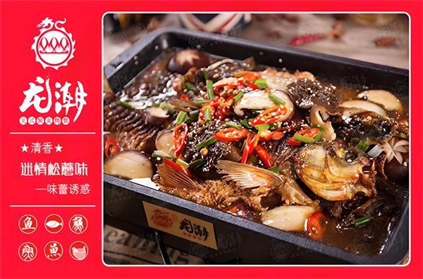 龙潮烤鱼加盟费