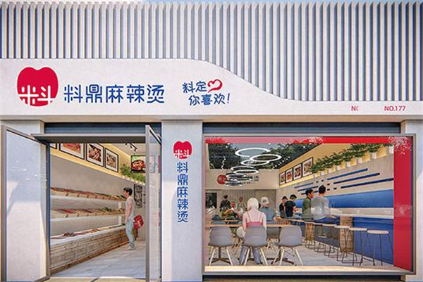 料鼎麻辣烫加盟