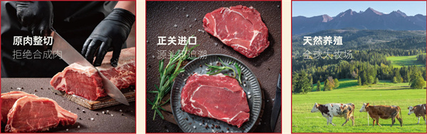 凡塔斯牛排加盟