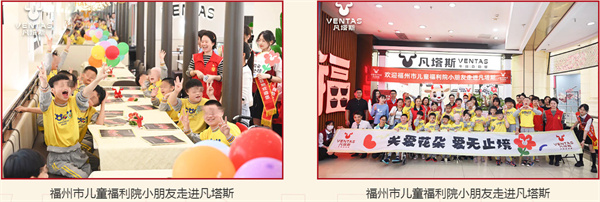 凡塔斯牛排加盟