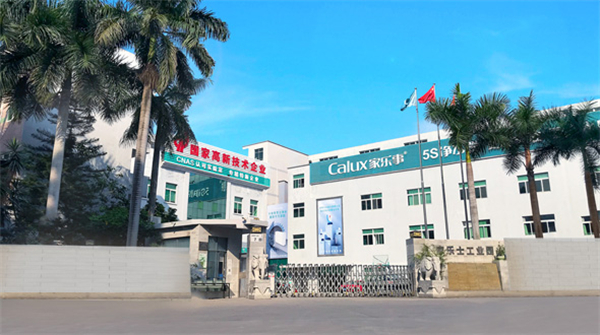 家乐事净水器加盟