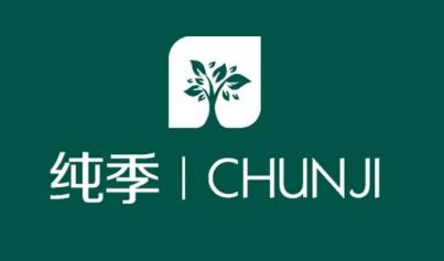 纯季加盟