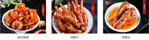 坎上坎火锅加盟