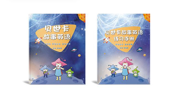 优行教育