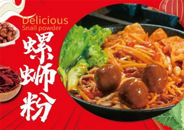 螺蛳粉先生加盟