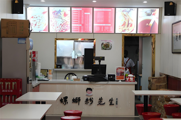 螺蛳粉先生加盟