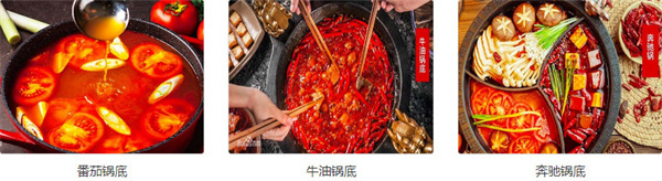 坎上坎火锅加盟