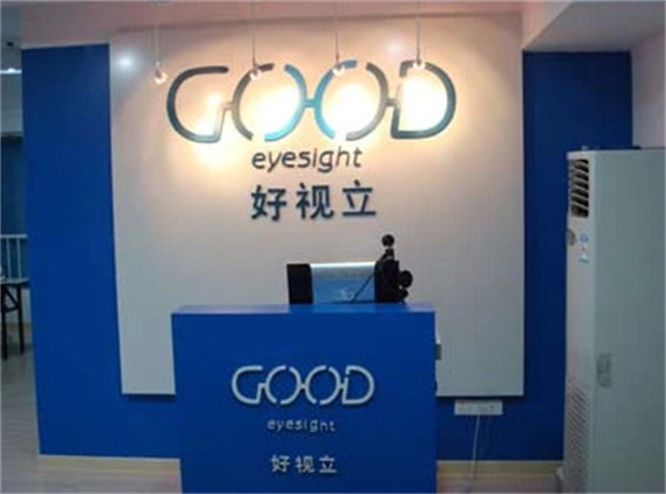 好视力眼镜加盟